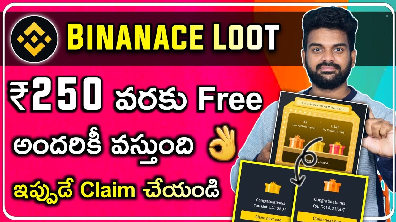 Earn Upto 3 Free Crypto for all | Binance Crypto Red Packet Giveaway | Binance free crypto box offer