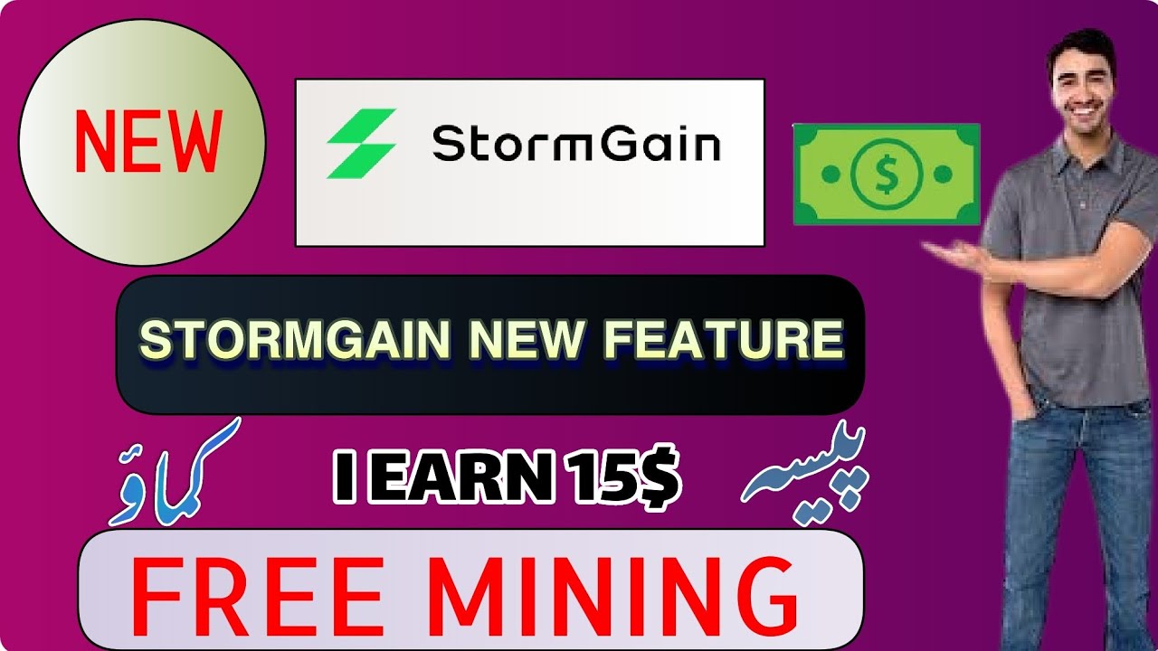 Power of Crypto Mining with Stromgain App | Complete Review and Tutorial Gw Online Work