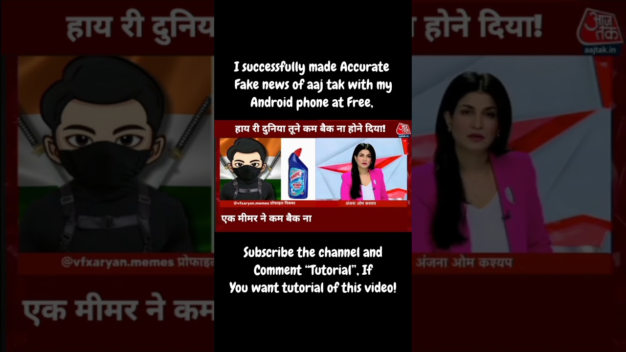 Funny, Ai meme, Ai edit, Aaj tak, breaking news, Ai guide, Ai tutorial #ai #funny #news #aajtak