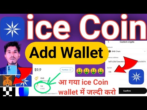 ice Coin Add Metamask Wallet|ice coin contact address Add Wallet|ice network new update today||