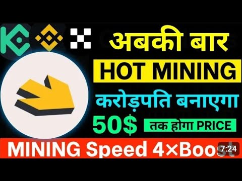 Hot Mining Near Token Deposit || NearWallet Mining Kaise Increase Kare ||NearWallet Token Binance