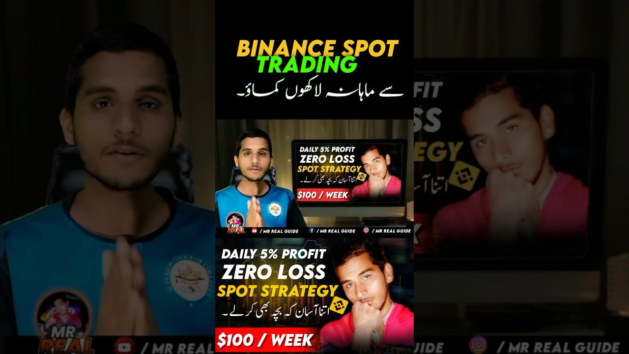 Binance Spot Trading Strategy With Zero Loss  || Spot Trading For Beginners in 2024 #trading #short