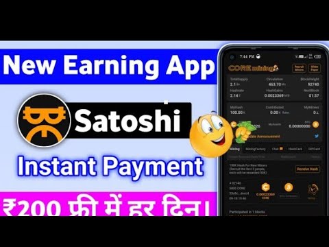 Satoshi Mining App Complete Details Guide !! Free Crypto Mining App Airdrop Tutorial