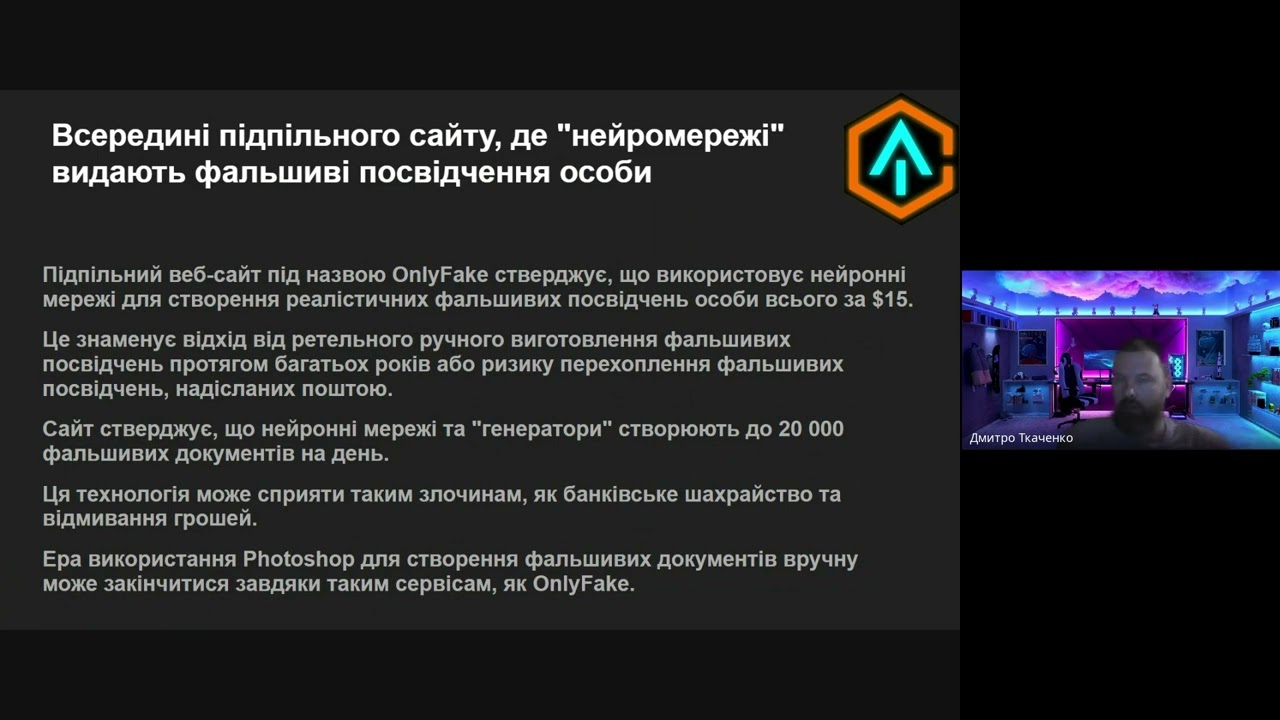 Новини зі світу штучного інтелекта (06 – 12 лютого ) – AI news #29