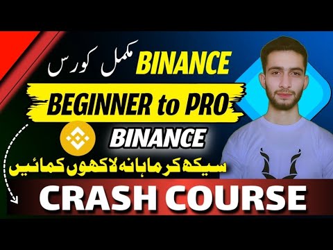 Binance Complete Course | Binance Trading Course For Beginners