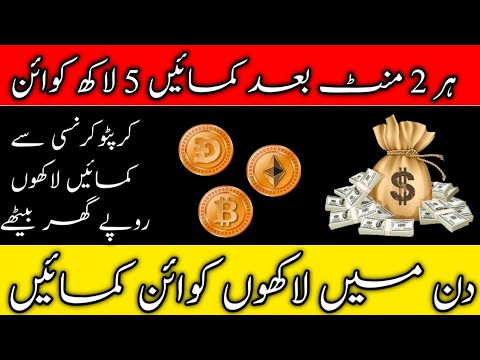 How To Earn Money Online ||Crypto Mining for Beginners 2024 ||New Mining App Today ||