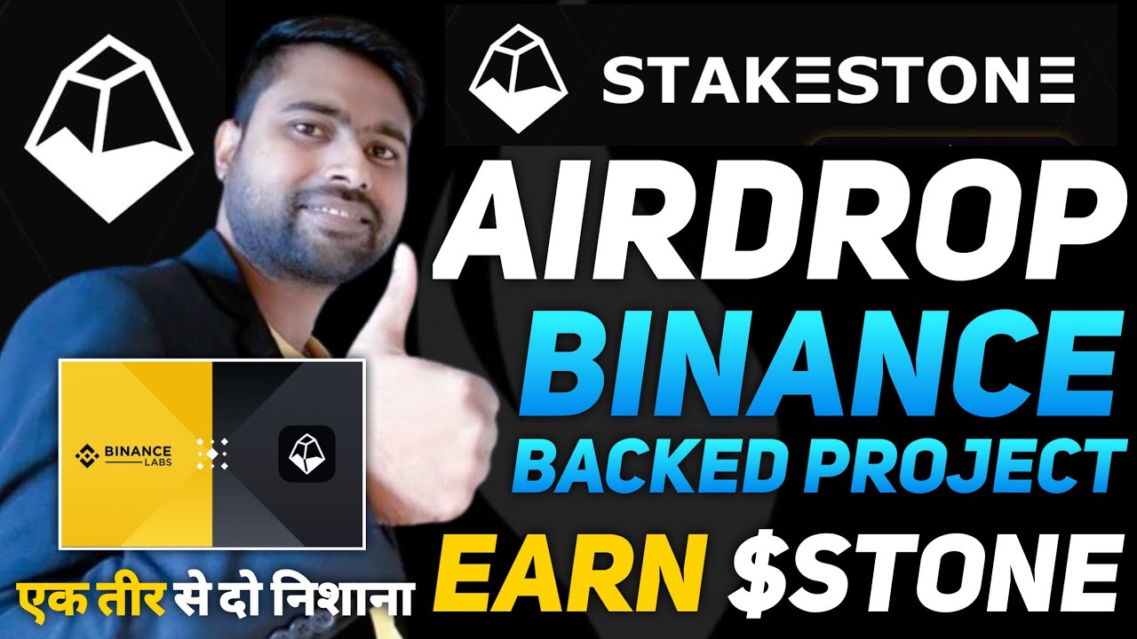 🚀🤑 StakeStone (STONE) Airdrop Guide ! Earn STONE & Boost Your Crypto | Binance Labs Project 😎